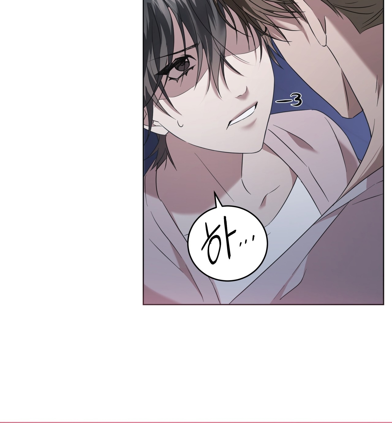 Amon- Không Thể Đoán Biết chapter 15.2 - Trang 79