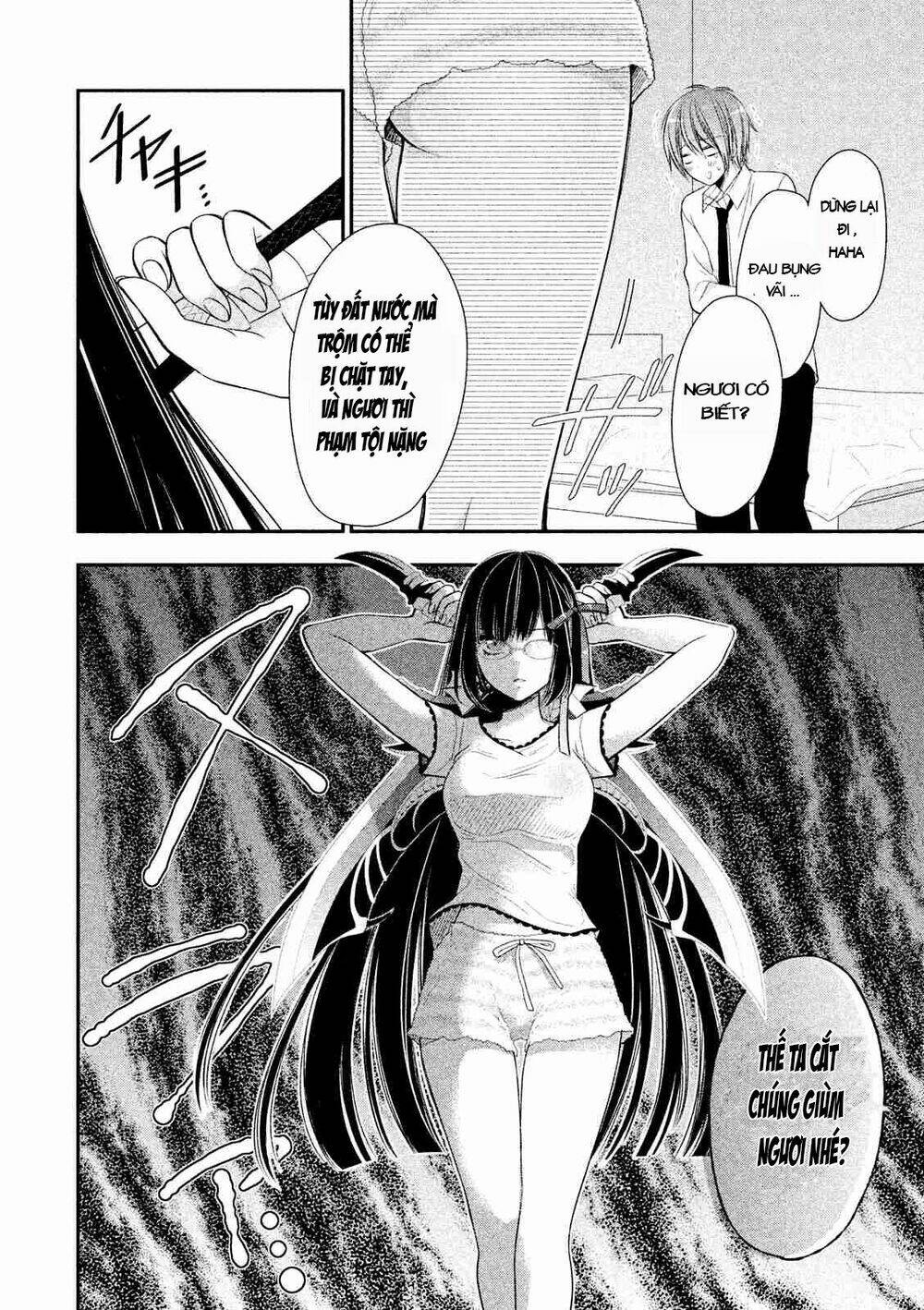 midarini midarana kuroyukihime online chapter 1 26