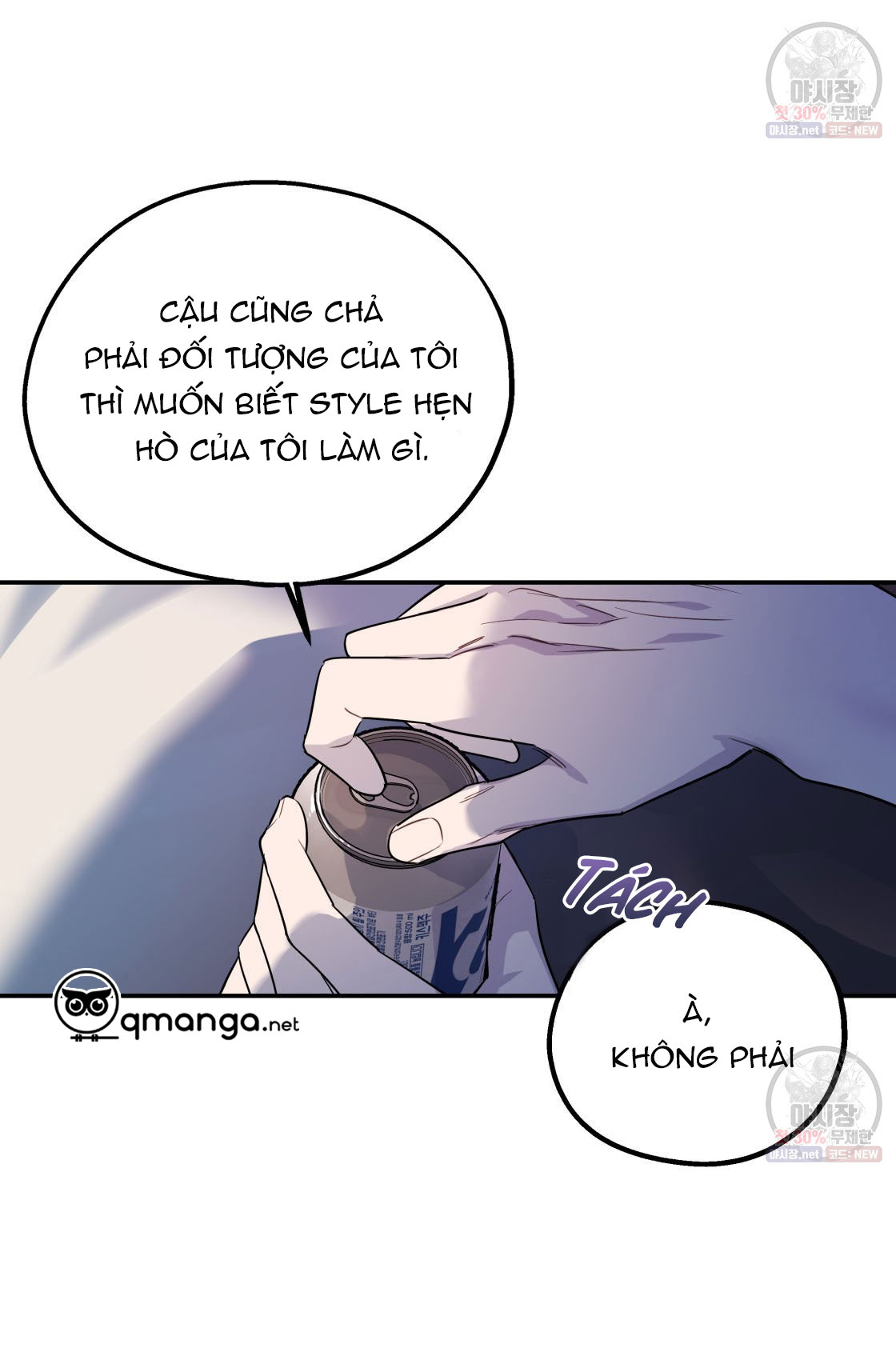 tôi với cậu không thể như thế này chapter 4 19