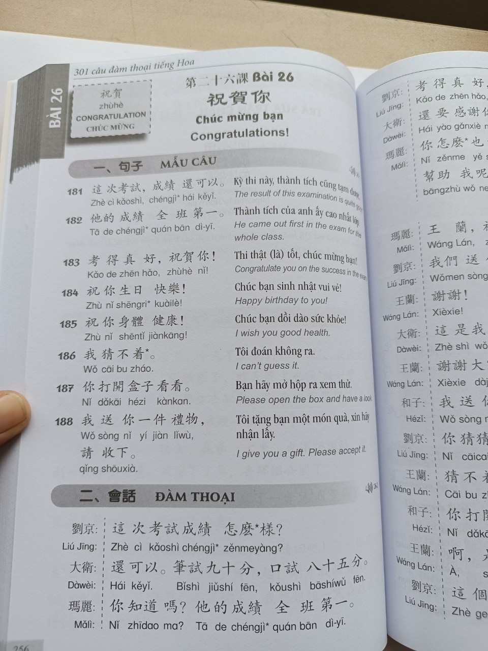 301 Câu Đàm Thoại Tiếng Hoa - Bản Chữ Phồn Thể