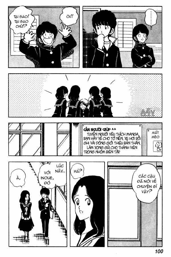 miyuki chapter 58 6