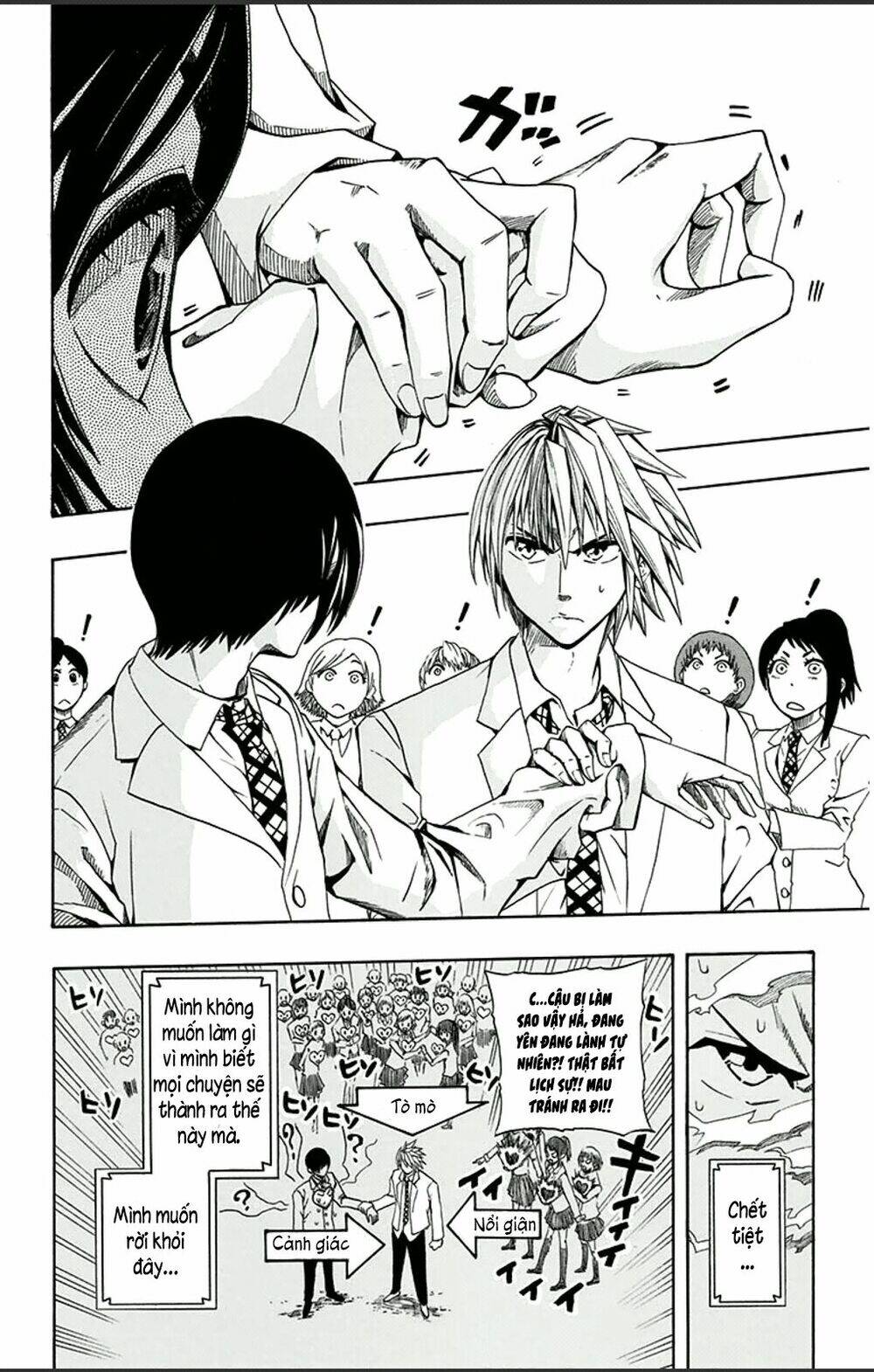 soul catcher chapter 1 24