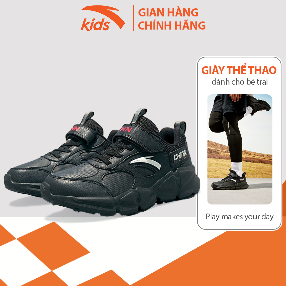 Giày thời trang thể thao bé trai Anta Kids, dòng chạy siêu nhẹ 312245596-5