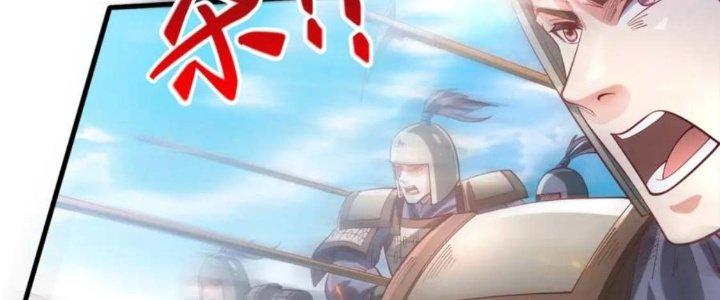 đại tần, ta là con tần thủy hoàng, giết địch thành thần chapter 6 237