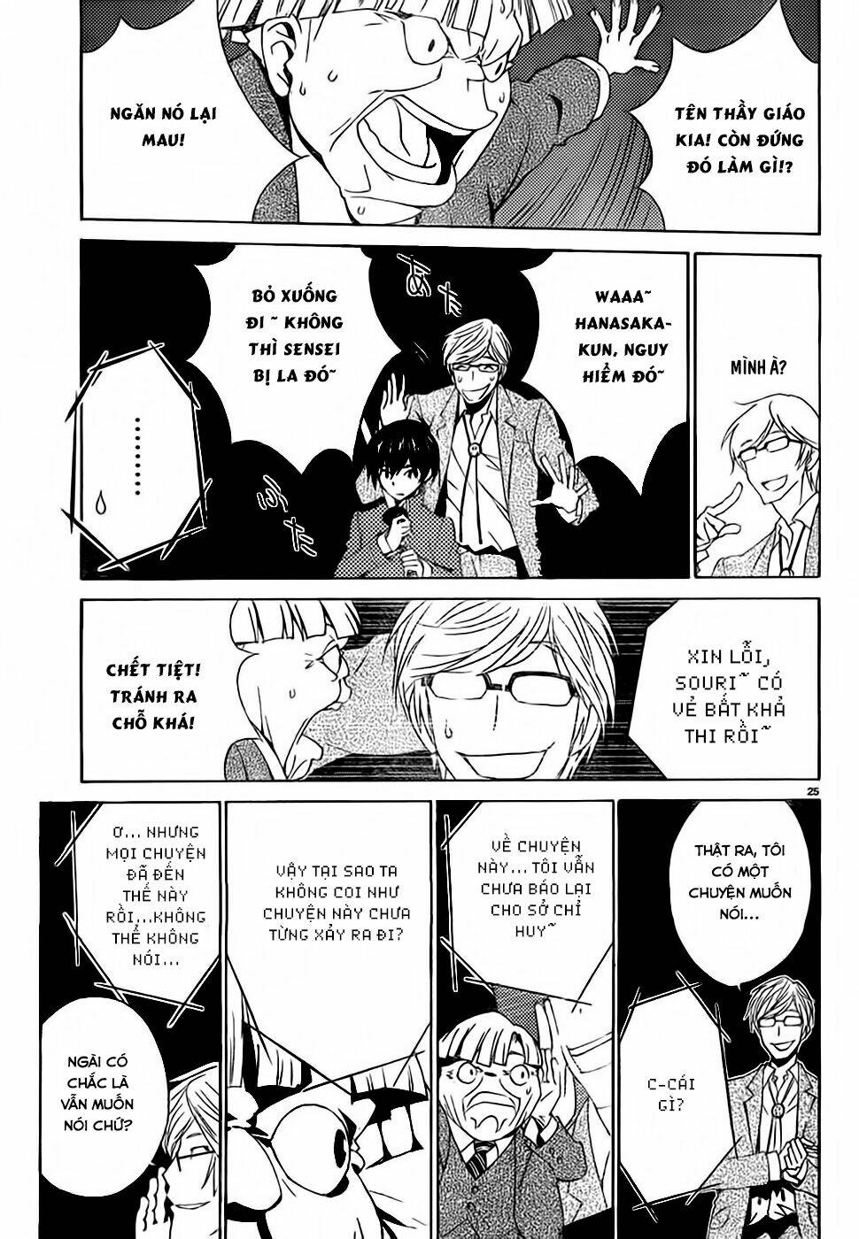 sakura morishige chapter 8 25