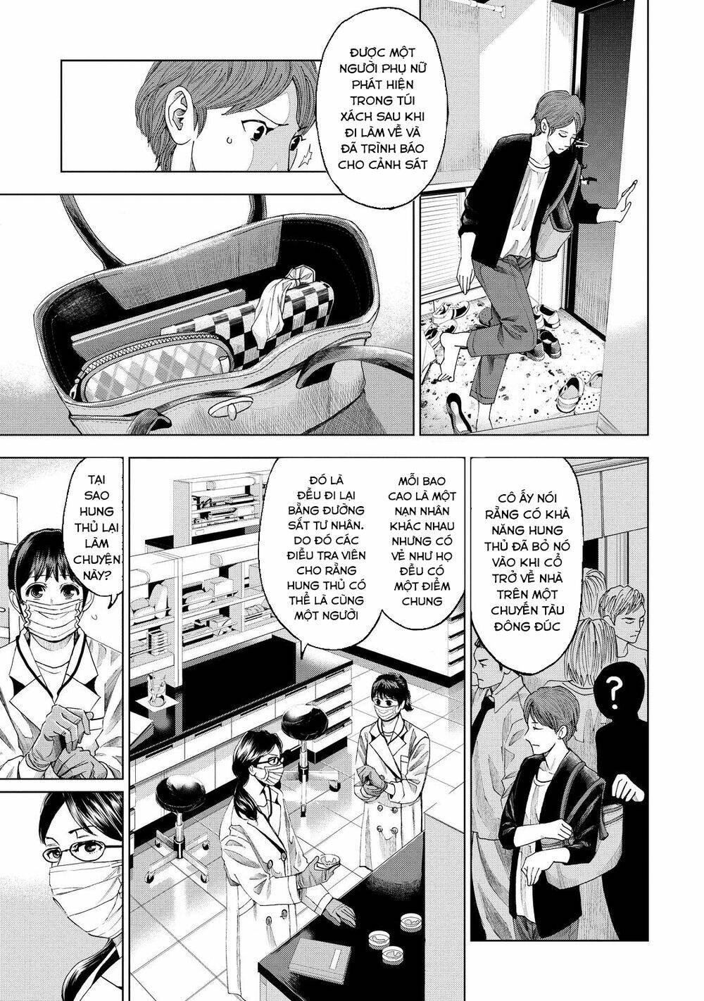 trace: kasouken houi kenkyuuin no tsuisou chapter 8 13