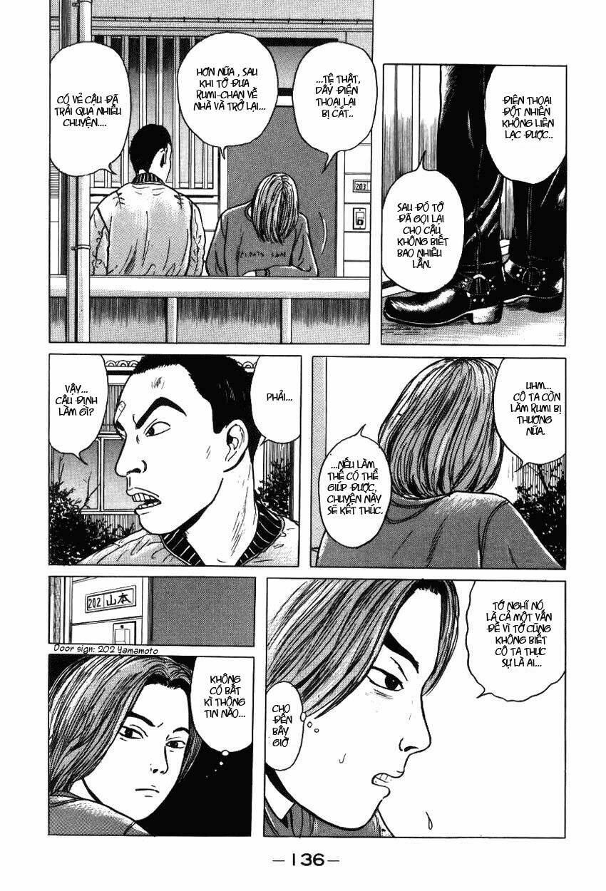 zashiki onna chapter 7 14