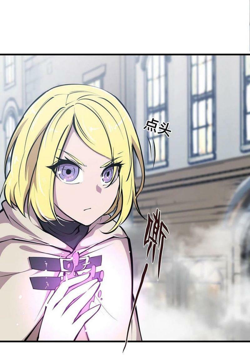 huyết cơ và kỵ sĩ chapter 117 23