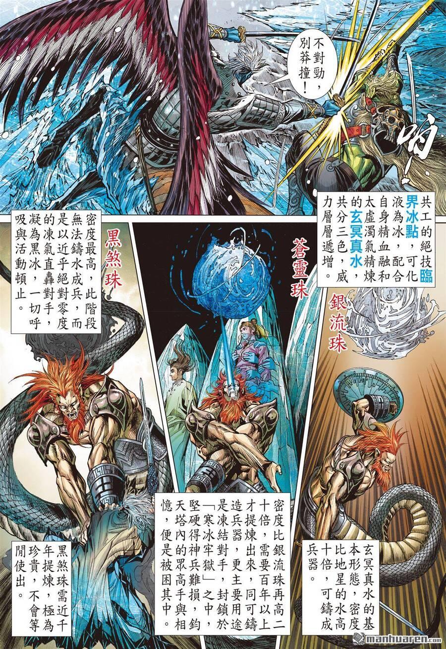 sơn hải kinh truyện chapter 279 9