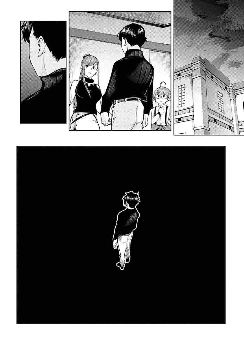 worlds end harem fantasia chapter 31.5 8