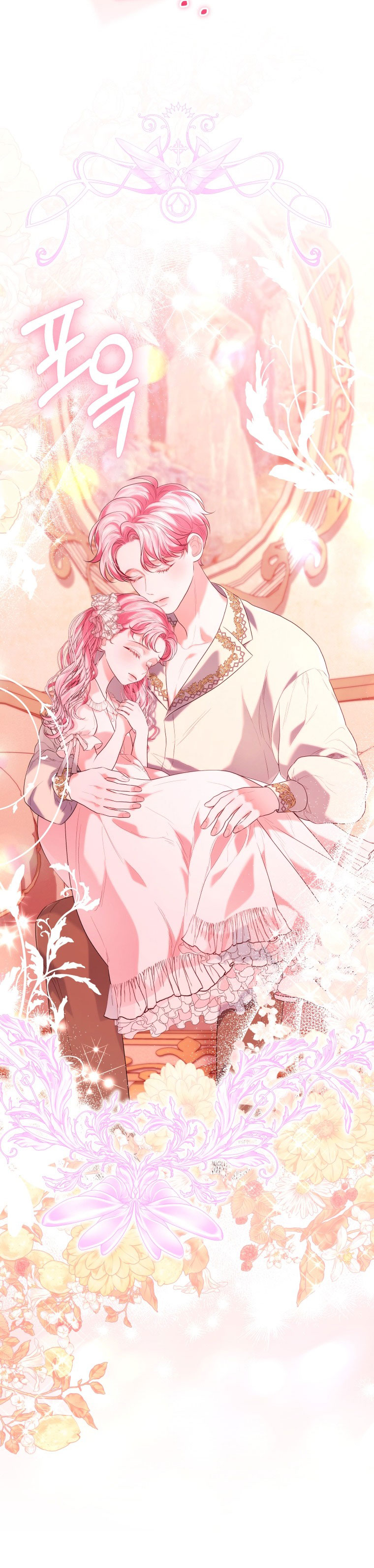 thà rằng để tôi trở thành nữ hoàng chapter 22.2 23