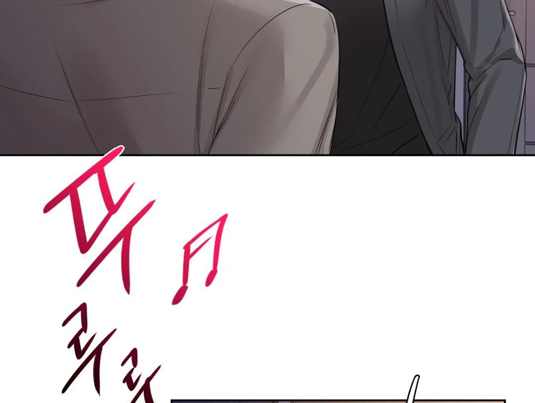 caffeine chapter 8 72