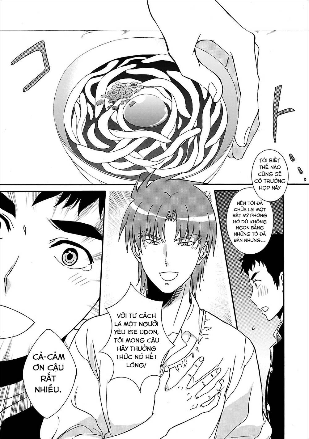 angel beats! heaven's door chapter 56 11