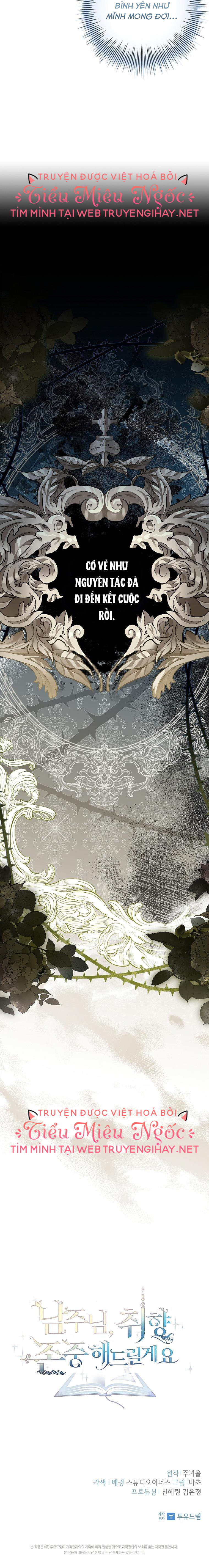 nam chính, tôi sẽ tôn trọng sở thích của anh chapter 33 9