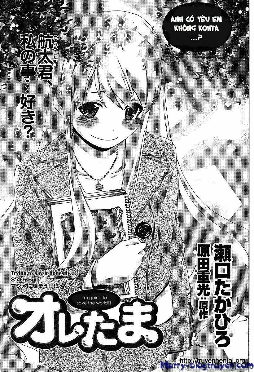 my balls chapter 37 1