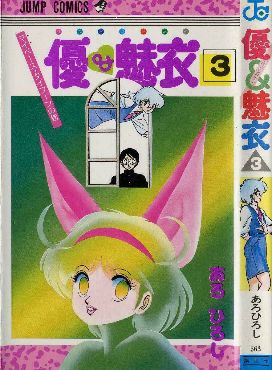 yuu & mi chapter 13 1