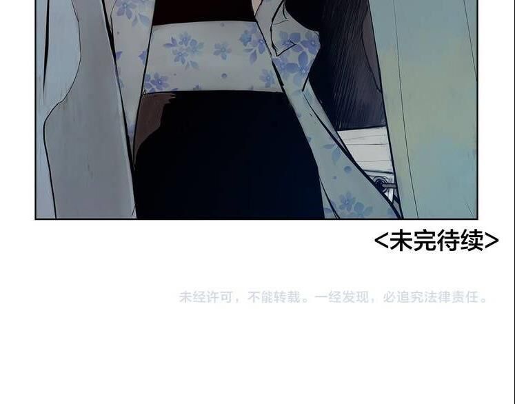 danh kiếm chapter 2.3 39