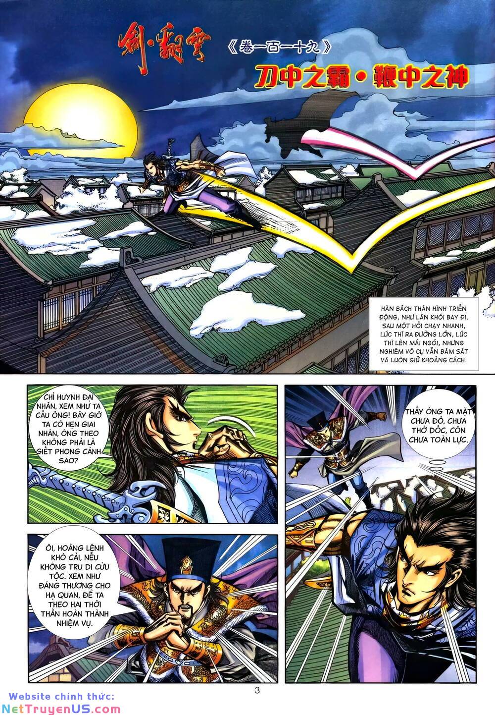 phiên vân phúc vũ ii chapter 165 2