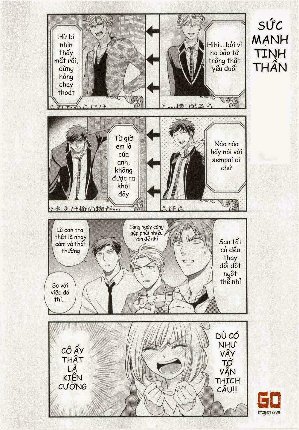 gekkan shoujo nozaki-kun chapter 32 12