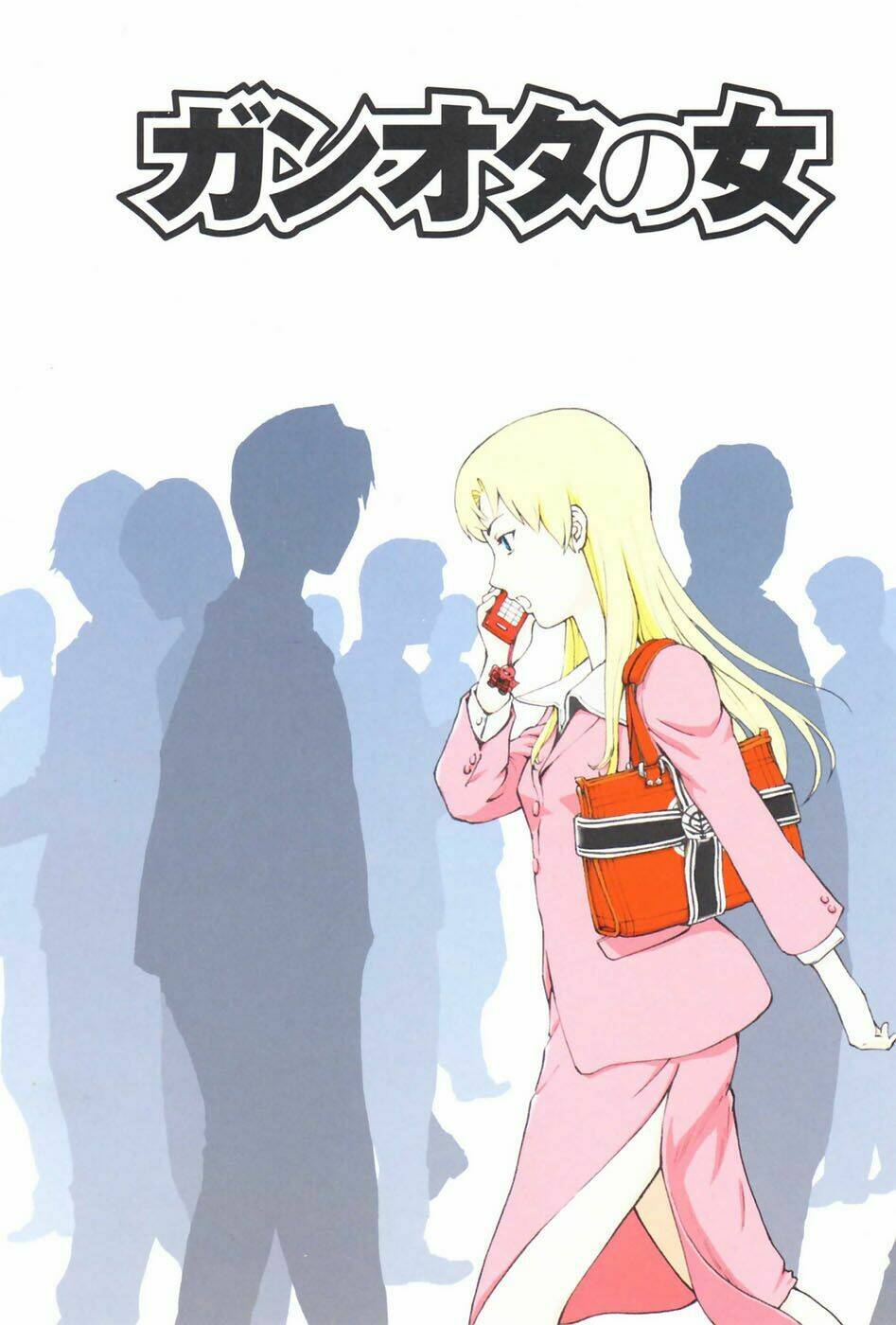 ganota no onna chapter 1 4