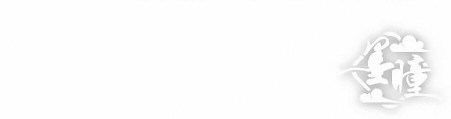 chỉ nhiễm thành hôn chapter 79 2