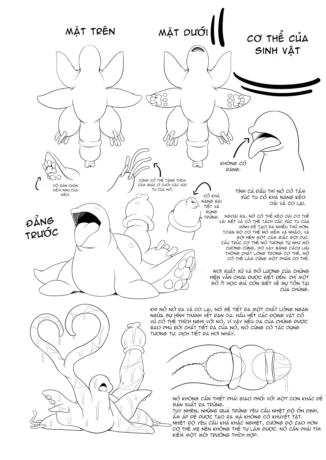 hentai never die - mary chapter 1.2 14