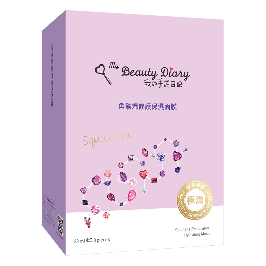 Mặt Nạ Squalene Phục Hồi Và Cấp Ẩm My Beauty Diary Squalene Restorative Hydrating Mask (8 Miếng / Hộp)