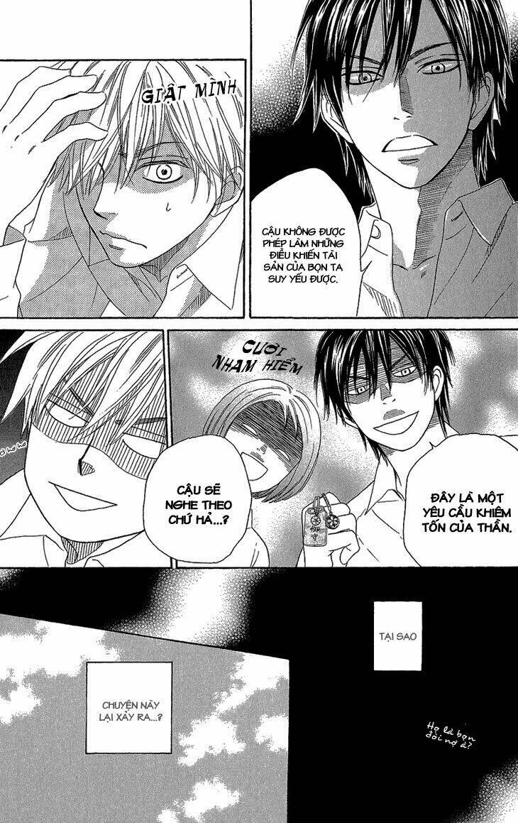 ayakari-zoushi chapter 1 21