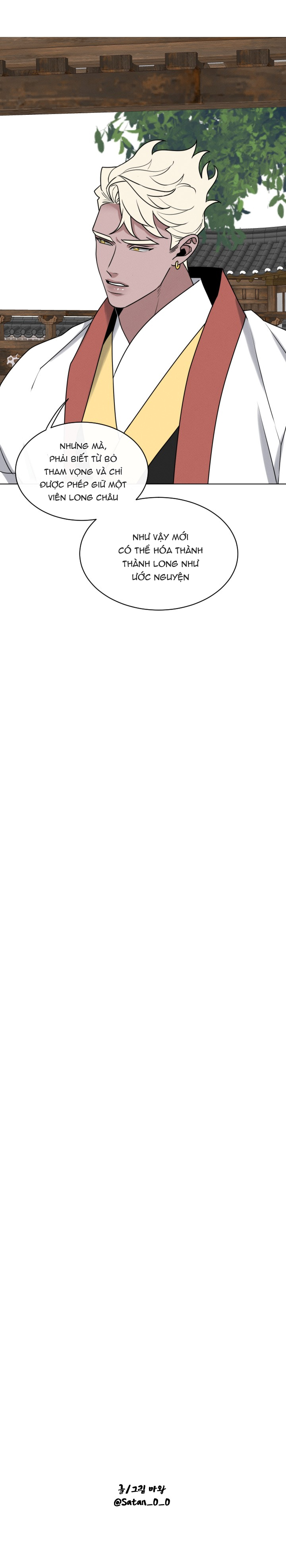 sinsujeon chapter 42 22