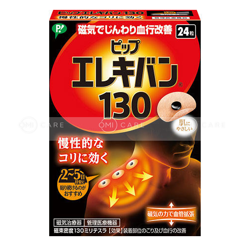 MIẾNG DÁN GIẢM ĐAU PIP ELEKIBAN 130 (24 MIẾNG)