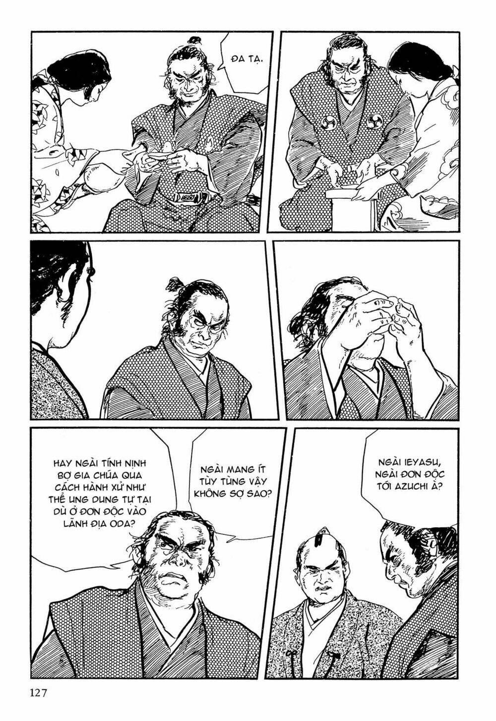 hanzou no mon chapter 64.1 5