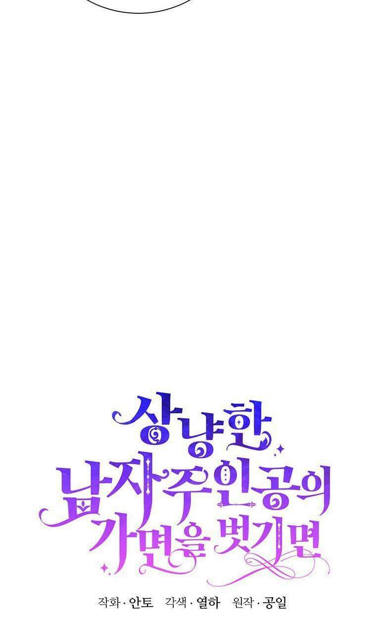 phía sau mặt nạ của nam chính hiền lành chapter 10 16