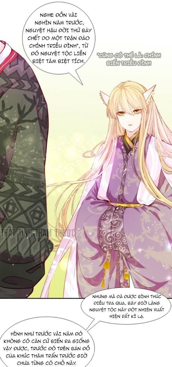 mộng văn sơn hải kinh chapter 9 5