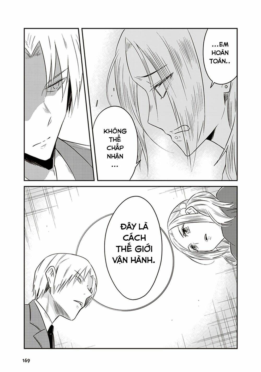 jk to sutego no akachan chapter 17 16