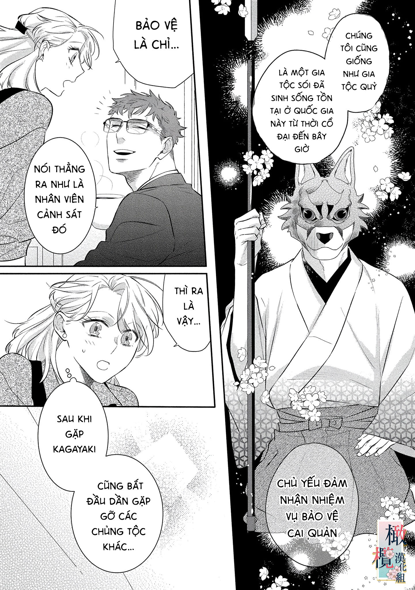 nhật ký tìm hoa của quỷ chapter 5 5