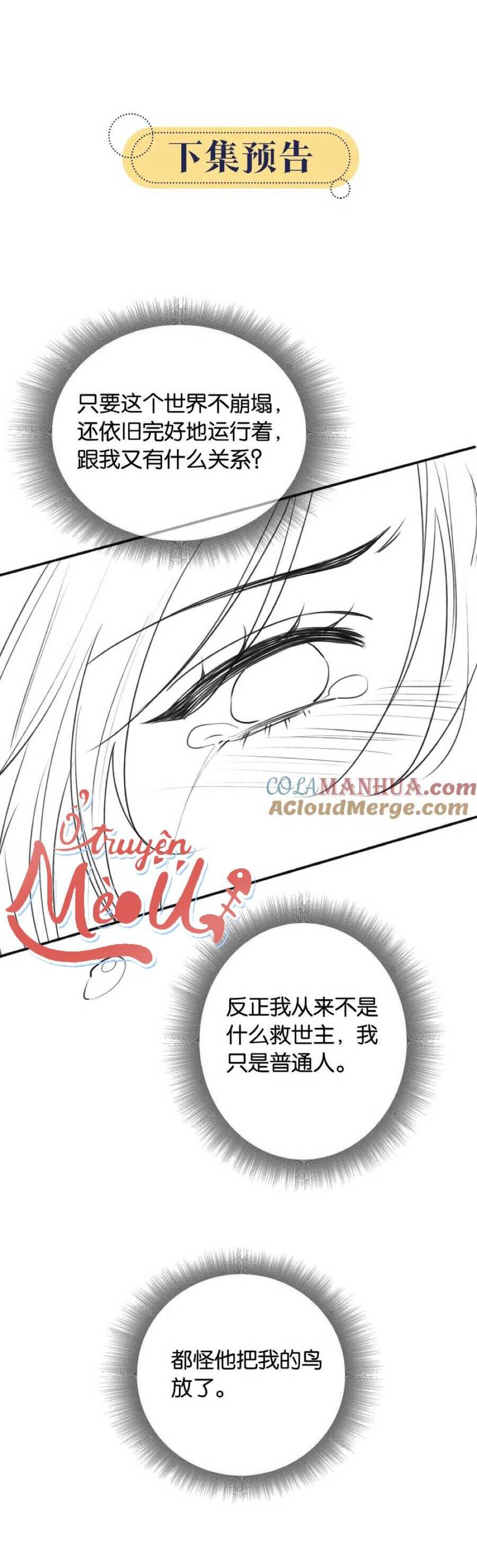 machida-kun no sekai chapter 149 40