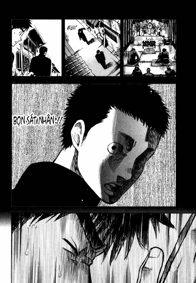 waga na wa ushimi chapter 5 17