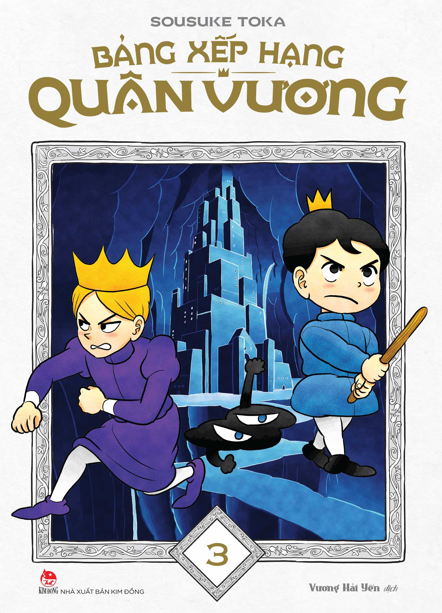 Bảng Xếp Hạng Quân Vương – Tập 3 [Tặng Kèm Bookmark]