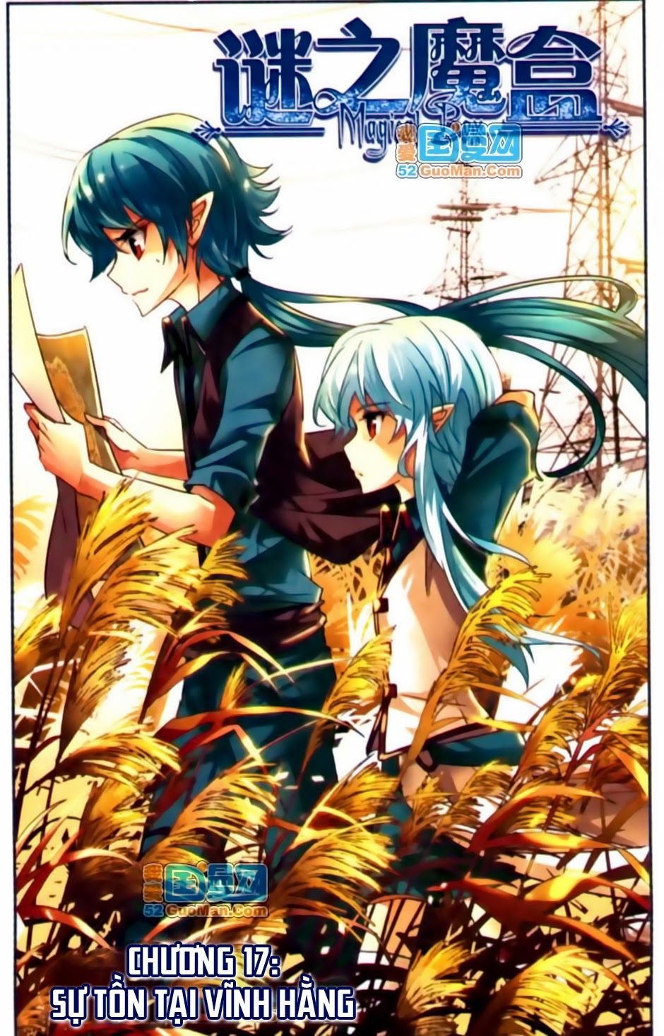 mị chi ma hạp 2 chapter 17 1