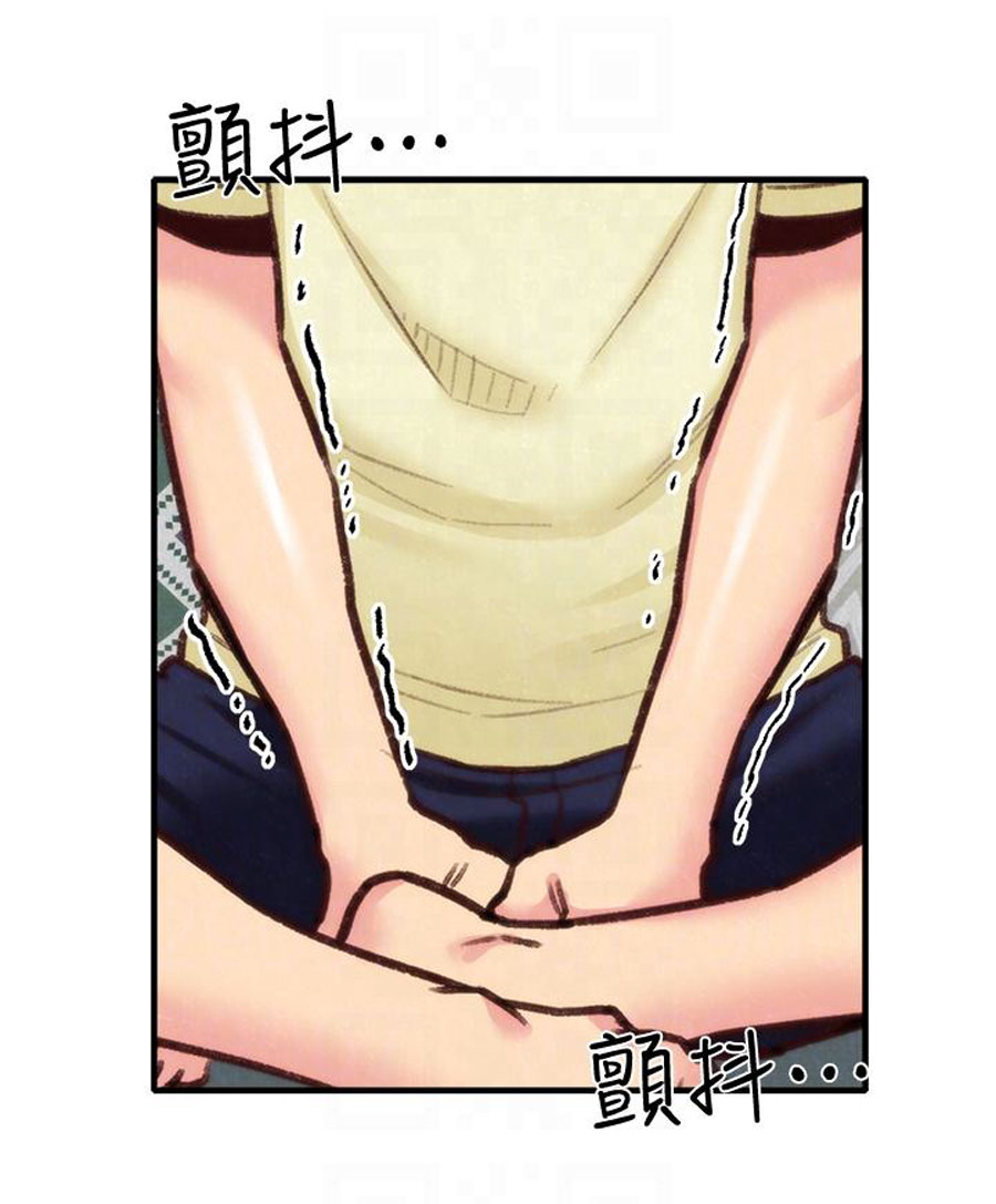 cô gái bé nhỏ của tôi chapter 7.2 18