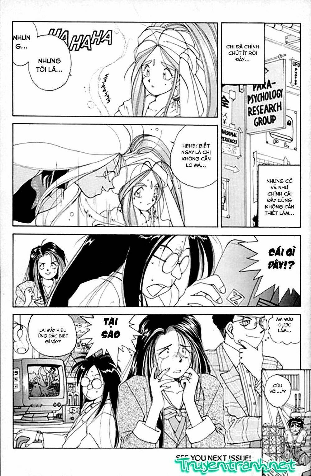 ah! my goddess chapter 21 29