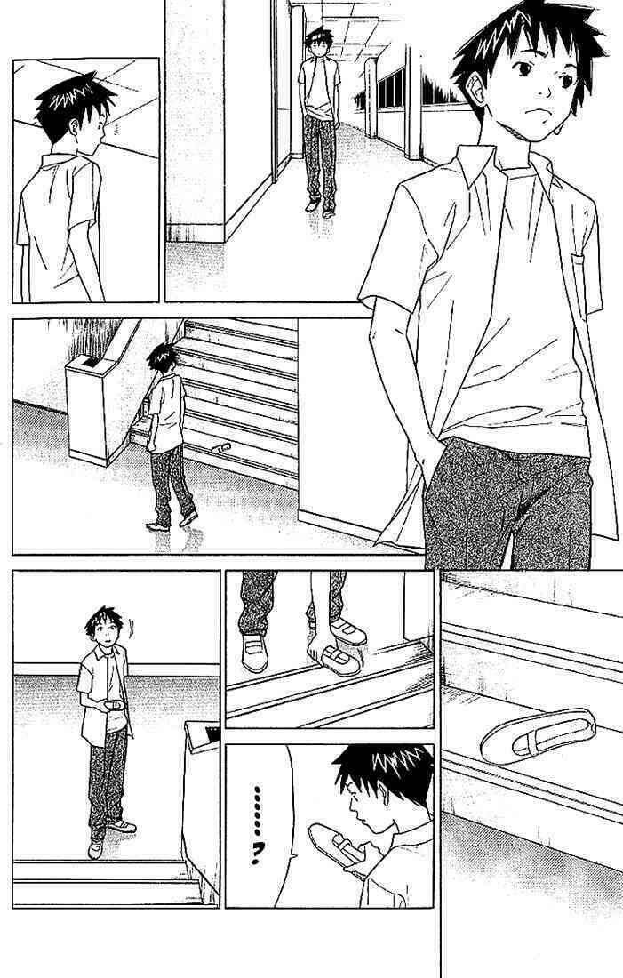 alive - the final evolution chapter 3 28