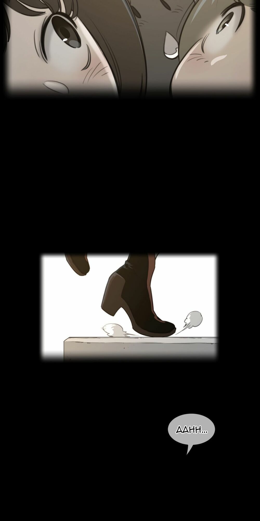 một nửa hoàn hảo chapter 60 7