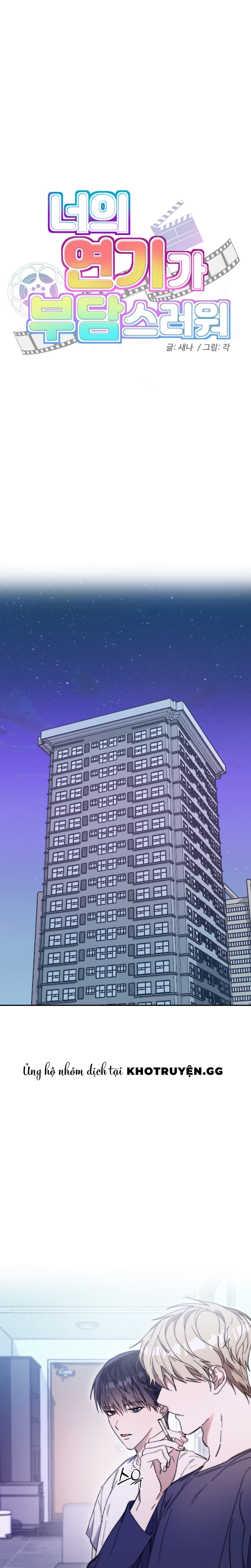 diễn xuất của cậu tệ thật đấy chapter 23 2