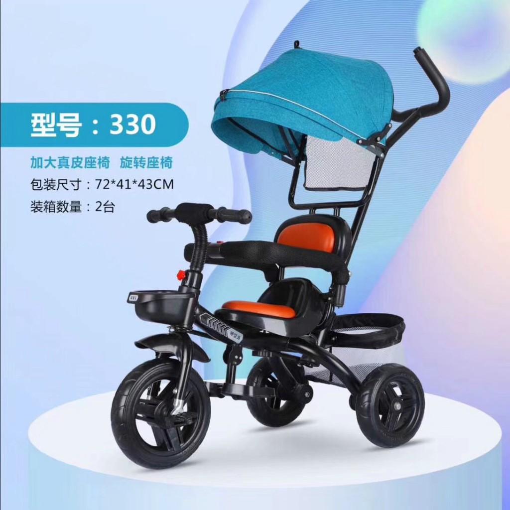 Xe đẩy 3 bánh 330 có mái che, giỏ, để chân kiêm xe đạp 3in1 yên tựa da (Đỏ đô-Xanh đậm-Xám-Tím)