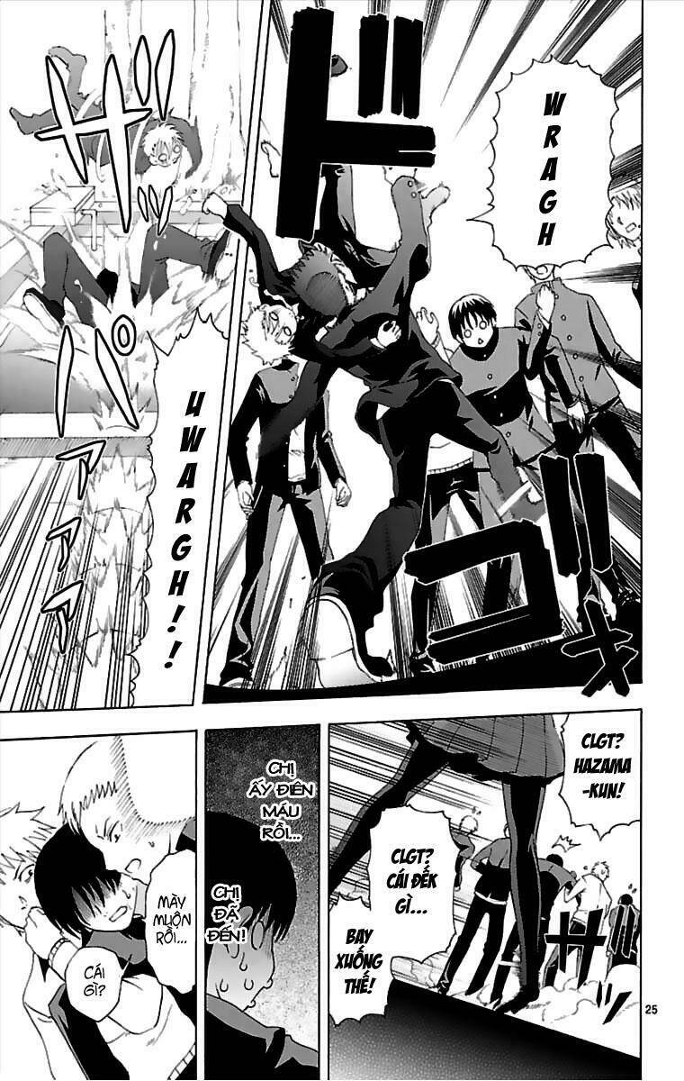 ane pani chapter 1 26