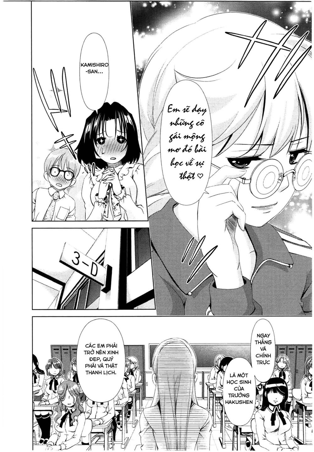 yuricam chapter 37 6