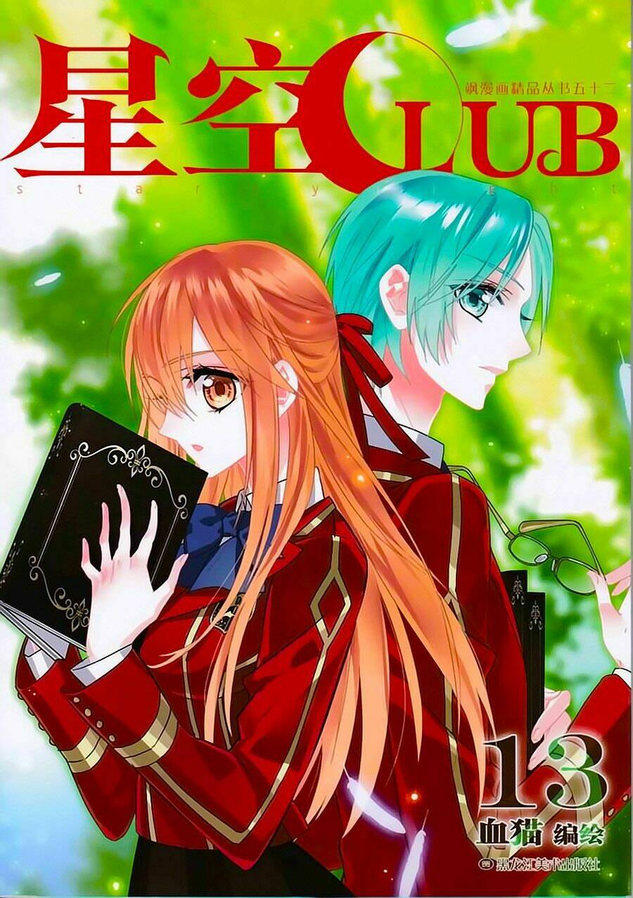 câu lạc bộ ngôi sao ngoại truyện chapter 4 25