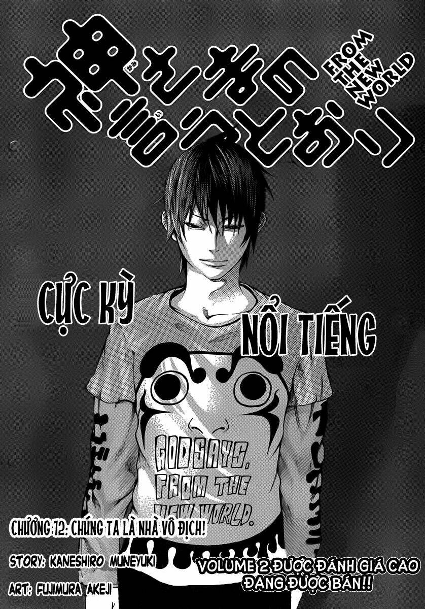 kamisama no iutoori chapter 12 2