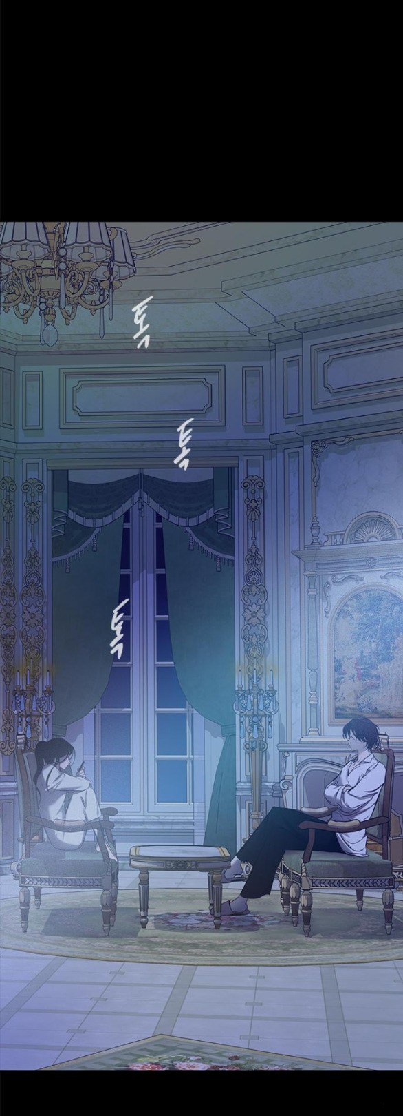 Cạm Bẫy chapter 199.2 15